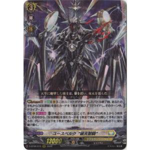 ブシロード カードファイト!! ヴァンガード D-BT06／012 破断の騎士