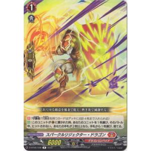 ヴァンガード ドラグリッター ニルミーン 4枚 RRR ヴァージルア ヴァンガード ドラグリッター ニルミーン RRR 4枚 - メルカリ
