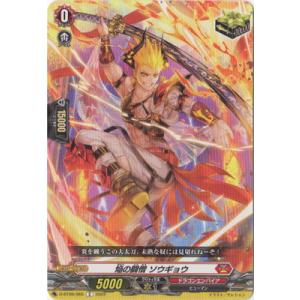 【未開封新品】ナイトガンダム物語 大いなる遺産　SFC スーパーファミコン SDガンダム外伝 ナイトガンダム物語 大いなる遺産