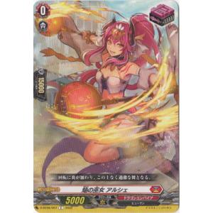 ヴァンガード D-PR/1057 深淵霊域 メイディス (PR プロモ) カード