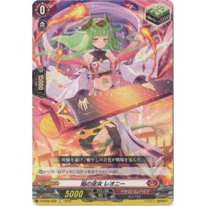 SR] DZ-BT06/SR20《グローリー・メーカー》 : トレカのツボ ヤフー店