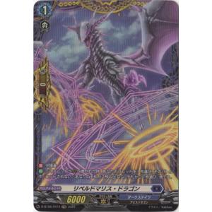 聖竜ガブエリウス　4枚　B 聖竜 ガブエリウス sec ヴァンガード SEC 聖竜 ガブエリウス