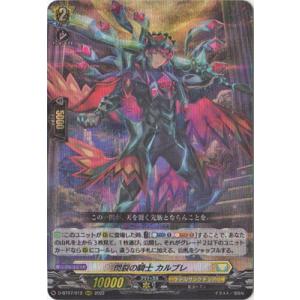 ヴァンガード DZ-BT11/EX05 平和な時代の魔法使い フリーレン (EXRRR