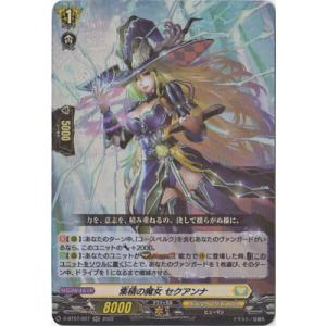 ブシロード カードファイト!! ヴァンガード DZ-LBT01/013 小悪魔 ブシロード カードファイト!! ヴァンガード DZ-LBT01/013 小悪魔