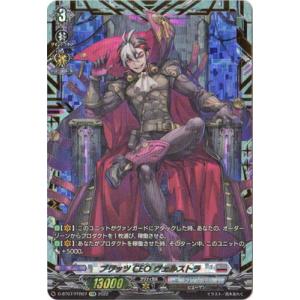 カードファイト!! ヴァンガード ヴァンガード モンスターストライク