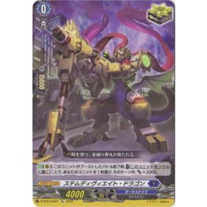 ブシロード カードファイト!! ヴァンガード DZ-BT10/EX42 10th