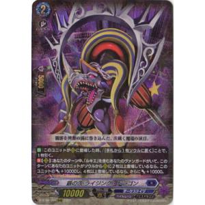 ブシロード カードファイト!! ヴァンガード D-SS05/Re40 ドラ