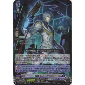 ブシロード ヴァンガード D-BT08／FR21 奔流エネルギーの研究 FR