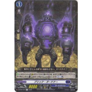 BANDAI（バンダイ） バトルスピリッツ/CB05-XX01 インペリアルドラモン