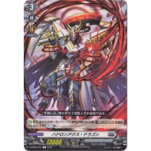 ブシロード ヴァンガード D-BT08／FR21 奔流エネルギーの研究 FR