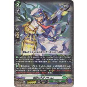 ブシロード カードファイト!! ヴァンガード D-BT11/FFR12 陣頭の騎士