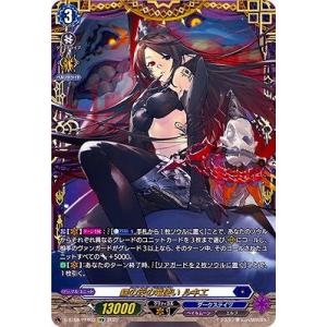 銀の茨 ライジング・ドラゴン　FFR  3枚 銀の茨ライジング・ドラゴン【FFR】{D-BT08/FFR04}《ダーク