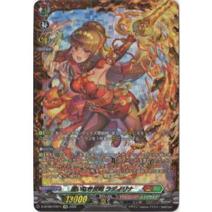 ヴァンガード DZ-SS11/FFR13 ブラスター・ブレード (FFR ダブル