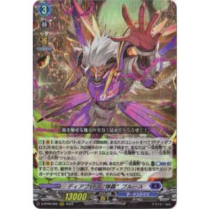 ヴァンガード　 冥淵葬空　SR 旋虐竜 ベリジェアクロ　4枚 カードファイト!! ヴァンガード ヴァンガード 冥淵葬空 旋虐竜