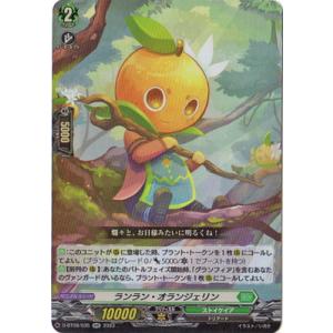 ブシロード カードファイト!! ヴァンガード D-BT09/014 樹角獣