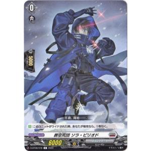 コナミデジタルエンタテインメント 遊戯王ラッシュデュエル RD/SD0F