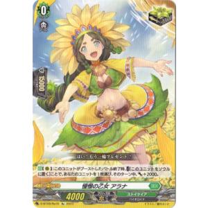 MTG □青/日本語版□ 《思案/Ponder》△旧枠△ 時のらせんリマスタ