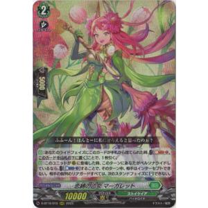 ブシロード カードファイト!! ヴァンガード D-BT10/FFR12 スパイラル