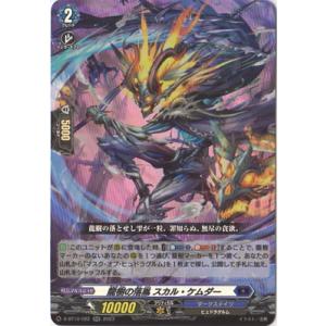 カードファイト!! ヴァンガード ヴァンガード 武奏烈華 一級魔法使い