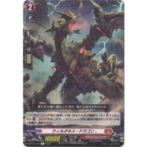 決意と罪を抱く者 リィエル=アニムス(RRR)(DZ-BT13/006) ヴァンガード