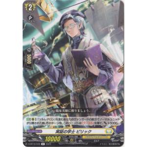 ブシロード カードファイト!! ヴァンガード D-BT10/FFR12 スパイラル