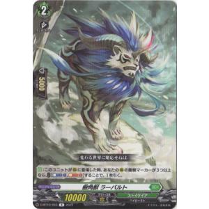 ORRR 聖白の騎士 イスクディート 4枚セット　ヴァンガード 聖白の騎士イスクディート【ORRR】{DZ-SS11/004}《ケテル