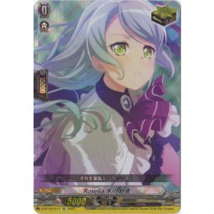 カードファイト!! ヴァンガード ヴァンガード 幻真星戦 刻天想命