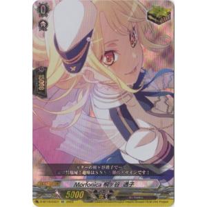 ブシロード カードファイト!! ヴァンガード DZ-BT10/EX41 10th