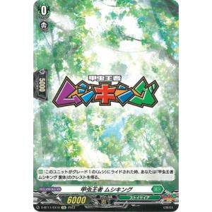 未開封 ヘルクレスリッキーブルー ハードコーティング 5周年記念 5th