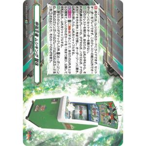 ウルトラマン フュージョンファイト！ カプセルユーゴー1弾 UR