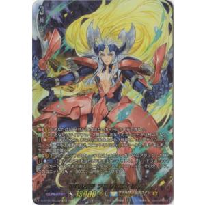 バトスピ ディーバブースター メモリアルレコード 3BOX 新品ボックス]バトルスピリッツ ディーバブースター メモリアル
