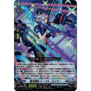 ブシロード カードファイト!! ヴァンガード DZ-BT13/FFR07 刻天想命