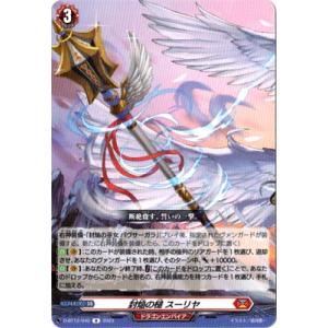 パラレル】ユニオンアリーナ EX12BT/KMR-2-030 仮面ライダーフォーゼ