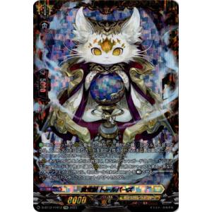 ニケ NK-0011-07 1/10 ティア トカゲの保護 NIKKE DUEL ENCOUTER