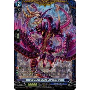 ブシロード カードファイト!! ヴァンガード D-BT12/006 紫宝獣