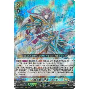 ポケカ　ラバープレイマット 浮世絵　しろがね山　未開封 プレイマット『浮世絵 しろがね山』未開封【サプライ】{-}