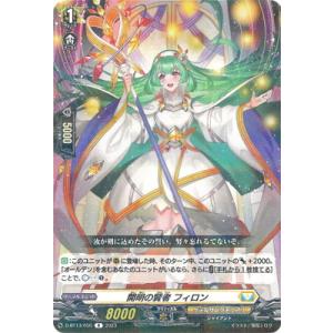 リセ/オーバーチュア LO-6218 深紅の劔冑 三世村正 (P プロモ) Lycee