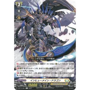 勇奏の楽士コルリーノ　RR 3枚 勇奏の楽士コルリーノ【RR】{D-BT13/032}《ケテルサンクチュアリ》