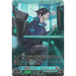 ブシロード カードファイト!! ヴァンガード D-BT13/SECP03 偉功への