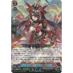 カードファイト‼︎ヴァンガード　零から歩む者 ブラグドマイヤー・ネクサス FFR 零から歩む者ブラグドマイヤー・ネクサス【SR】{DZ-BT08/SR08