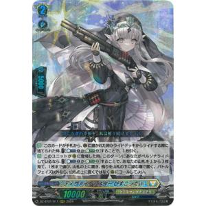 ウィクロス WXDi-CP02-053 蒼森ミネ (SR スーパーレア