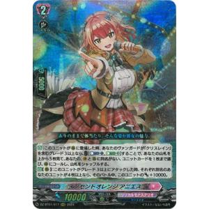 ブシロード カードファイト!! ヴァンガード DZ-BT02/017 ラヴィング