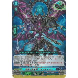 ブシロード カードファイト!! ヴァンガード DZ-BT07/SR37 七彩の