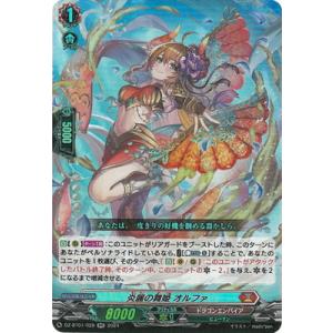 ブシロード カードファイト!! ヴァンガード DZ-BT14/SR19 スポラディー