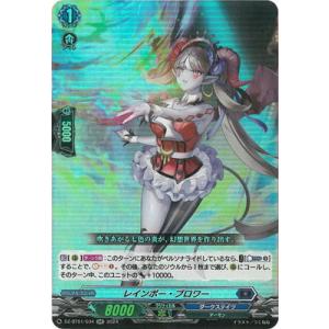 ブシロード カードファイト!! ヴァンガード DZ-BT01/FFR05 スチーム