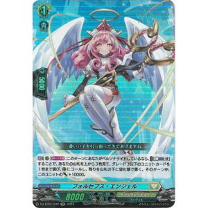 ブシロード カードファイト!! ヴァンガード DZ-BT09/014 ディ