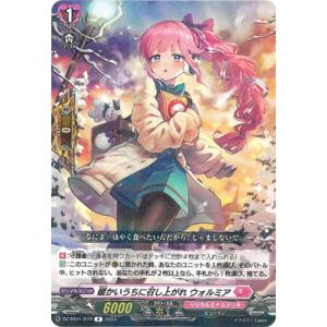 【特価】ヴァンガード ソアリングバブル ペネロープ 4枚セット ヴァンガード ソアリングバブル ペネロープ RRR 4枚 - メルカリ