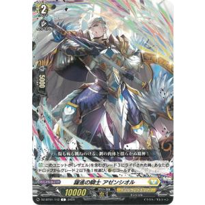 ヴァンガード ユースベルク反抗黎騎・晄臨 FFR DZ-BT08 Amazon.co.jp: カードファイト!! ヴァンガード D-BT13/012