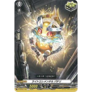 カードファイト!! ヴァンガード DZ-BT01...の商品画像