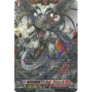 デュエル・マスターズ 守護地龍 ザノウハウ(社築)(サイン入り